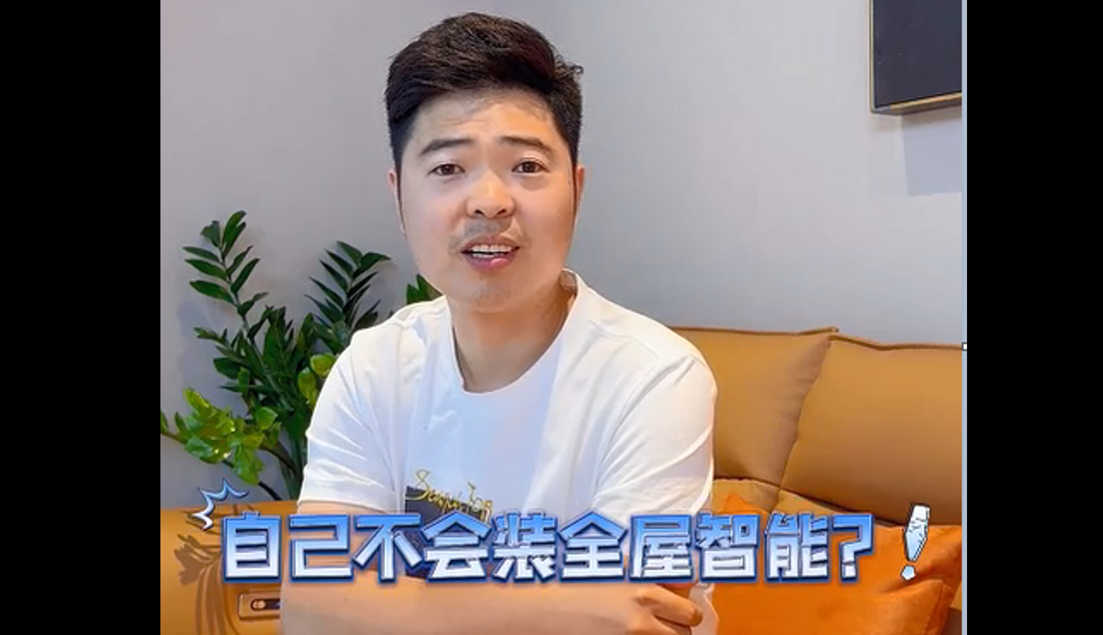 聆音智能極簡(jiǎn)安裝