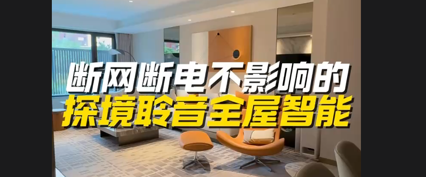 斷網(wǎng)也能用的智能